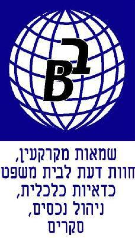 בנטל ערן בנטל ערן