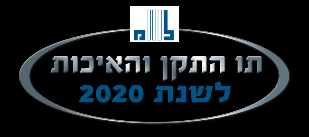 בנטל ערן בנטל ערן
