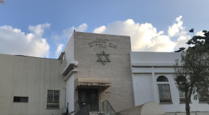 בית כנסת אם הבנים
