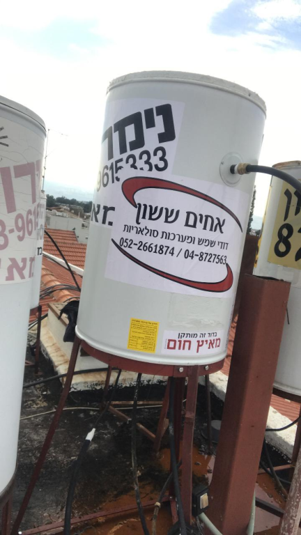 אחים ששון אחים ששון