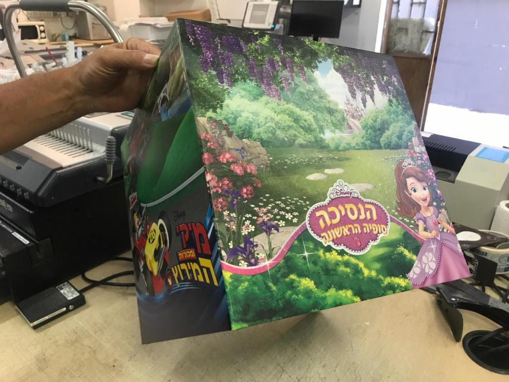 תמוזליין תמוזליין