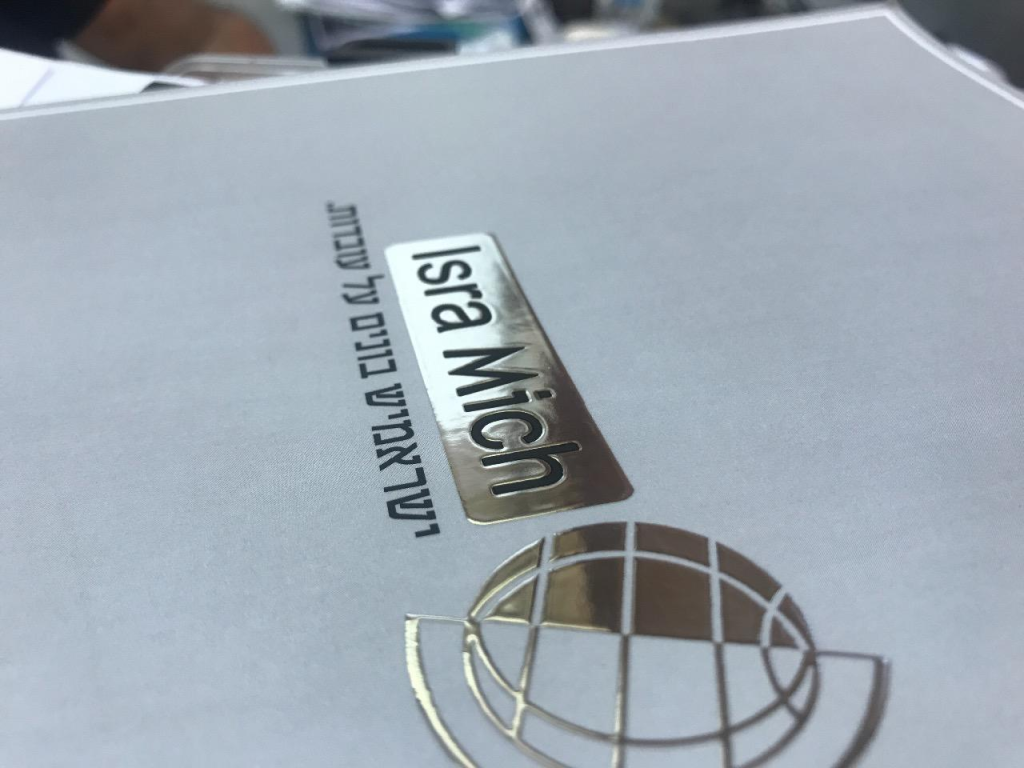 תמוזליין תמוזליין