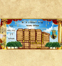 חללי דקר
