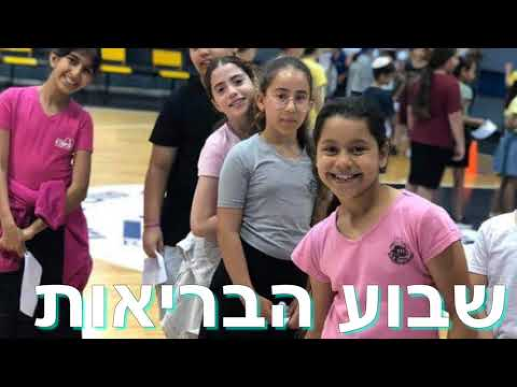 ממ"ד ישורון ממ"ד ישורון