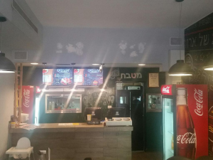 בורגר פוינט