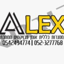 Alex מסגרות כללית