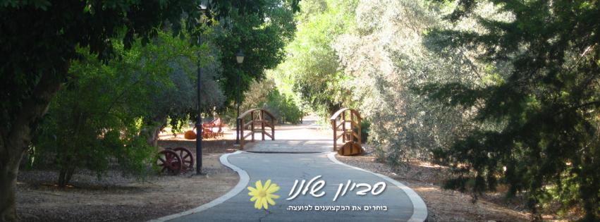 ויסברוד דורון ויסברוד דורון