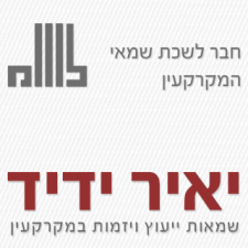 ידיד יאיר