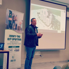 נופי רוממה