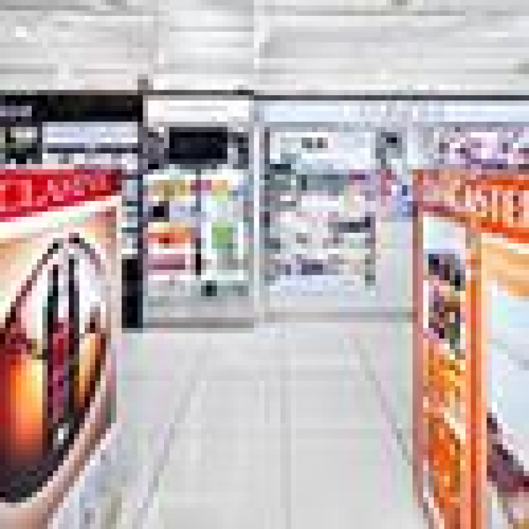 סופר-פארם סופר-פארם