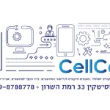 CellCenter רמת השרון