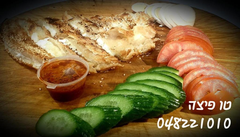 טו פיצה טו פיצה