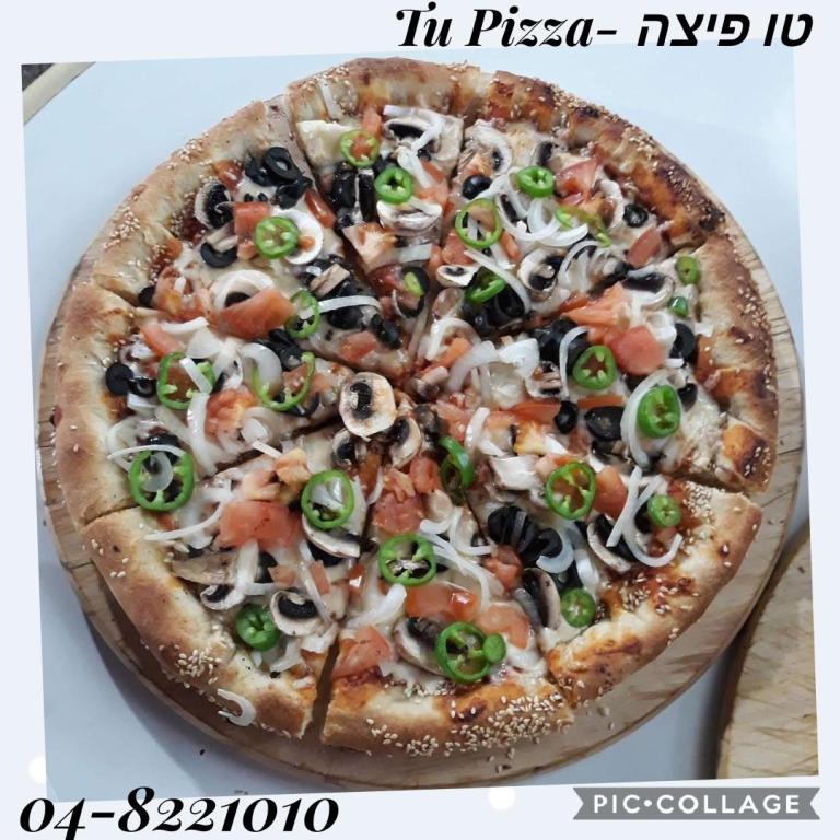 טו פיצה טו פיצה