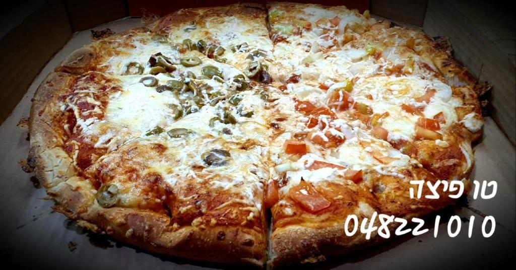 טו פיצה טו פיצה