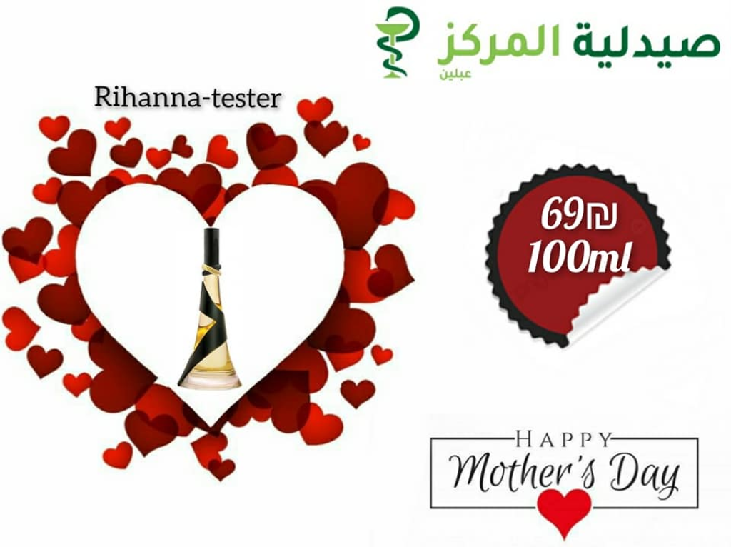 המרכז אעבלין המרכז אעבלין