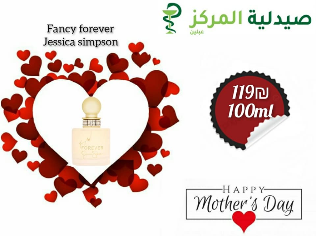 המרכז אעבלין המרכז אעבלין