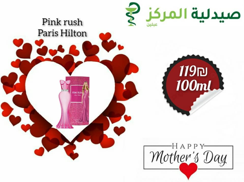 המרכז אעבלין המרכז אעבלין