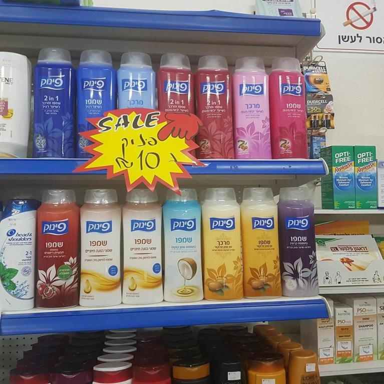 אל כרום אל כרום