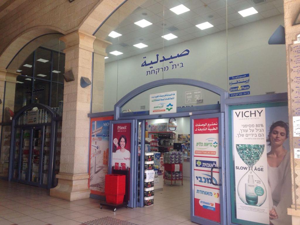 אוריינט פארם אוריינט פארם