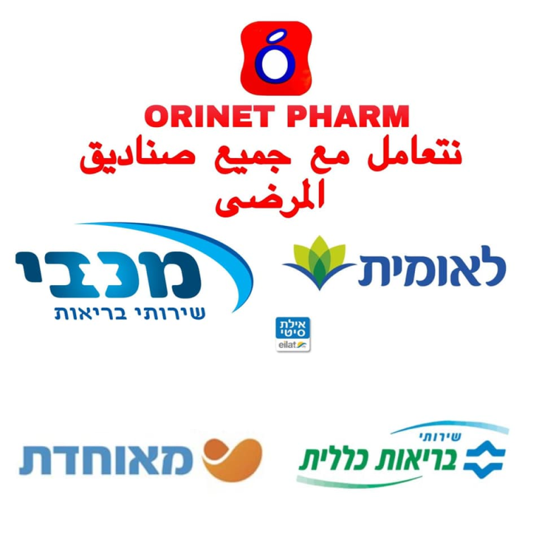 אוריינט פארם אוריינט פארם