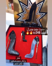 אלבוסתאן פארם