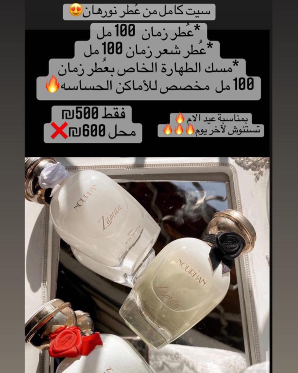 אלבוסתאן פארם אלבוסתאן פארם