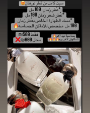 אלבוסתאן פארם