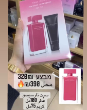 אלבוסתאן פארם