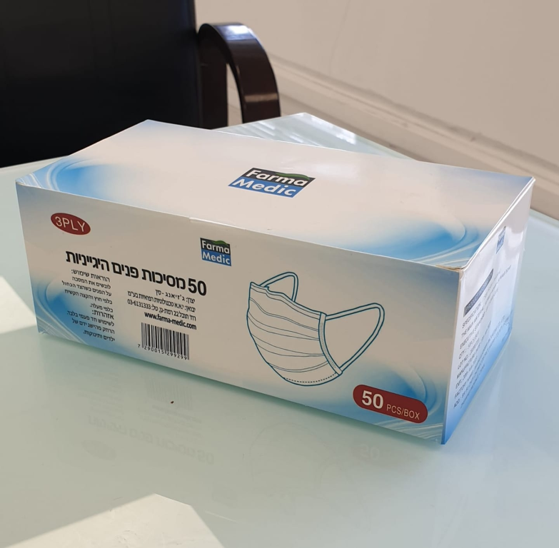 בית מרקחת הצפון סמיע בית מרקחת הצפון סמיע