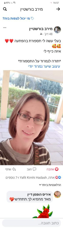 עיצוב שיער נמרוד יזדי עיצוב שיער נמרוד יזדי