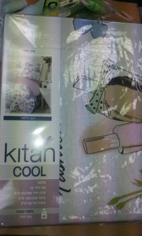 בזאר אליצור בזאר אליצור