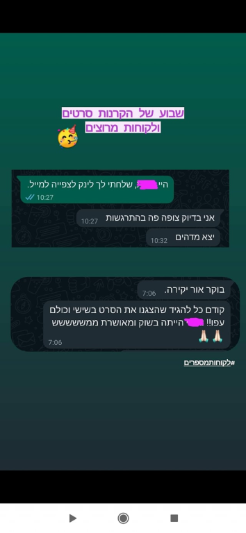 edital עריכת וידאו edital עריכת וידאו