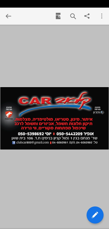 קלאב קאר קלאב קאר