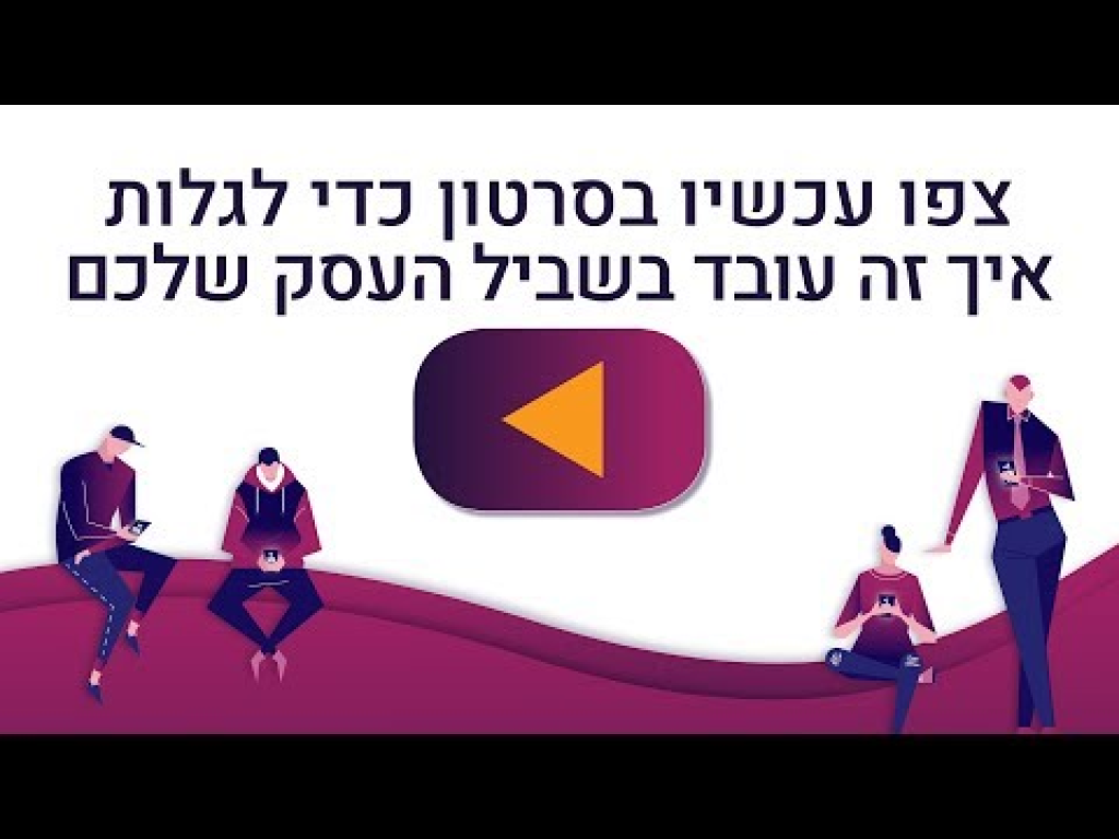 אלקטרו יגאל אלקטרו יגאל