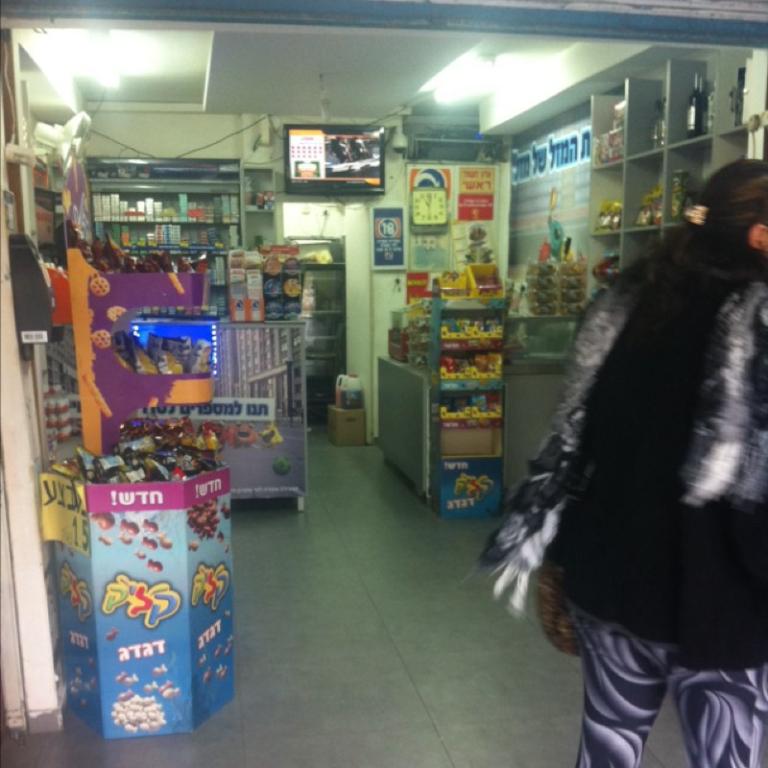 קיוסק גרשון קיוסק גרשון