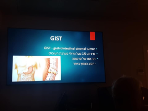 עמותת חולי הגיסט GIST Support Israel GIST