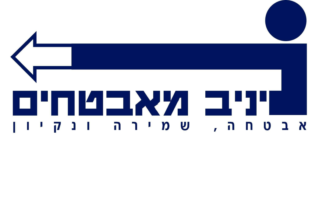 יניב מאבטחים יניב מאבטחים