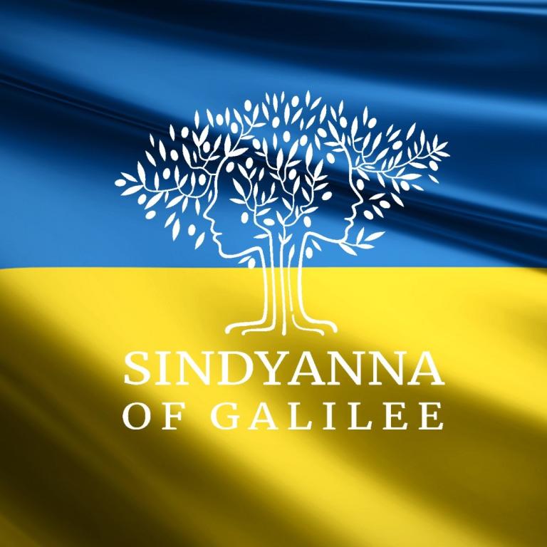 מרכז המבקרים סינדיאנה מרכז המבקרים סינדיאנה