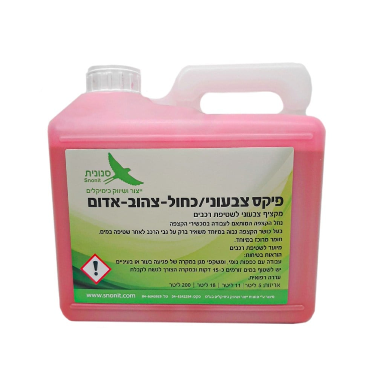 א.דוד אספקה טכנית א.דוד אספקה טכנית