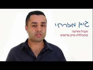 טייק פרופיט