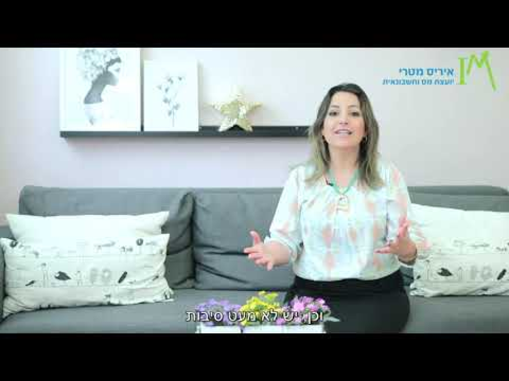 מטרי איריס יועצת מס מטרי איריס יועצת מס