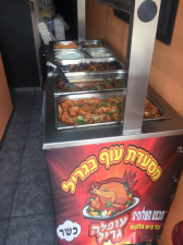 עופל'ה גריל