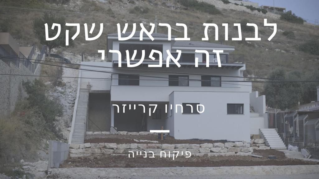 סרחיו קרייזר סרחיו קרייזר