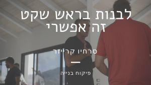 סרחיו קרייזר