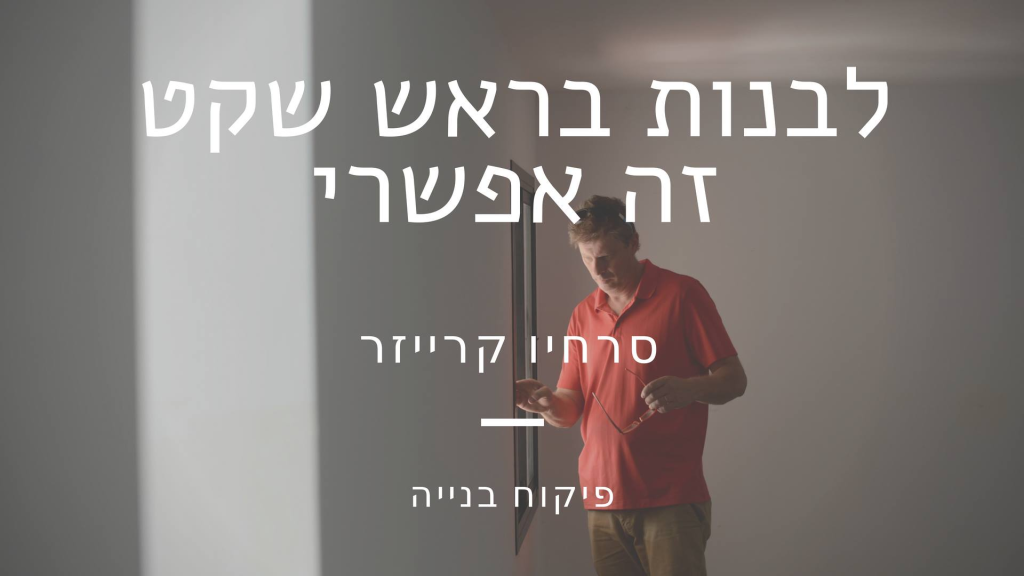 סרחיו קרייזר סרחיו קרייזר