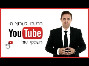 עו"ד אריה שילאנסקי