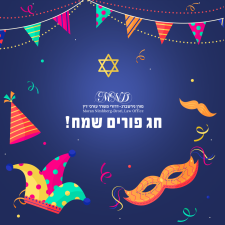 נירשברג דרורי מורן