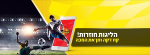 טוטו בדארנה