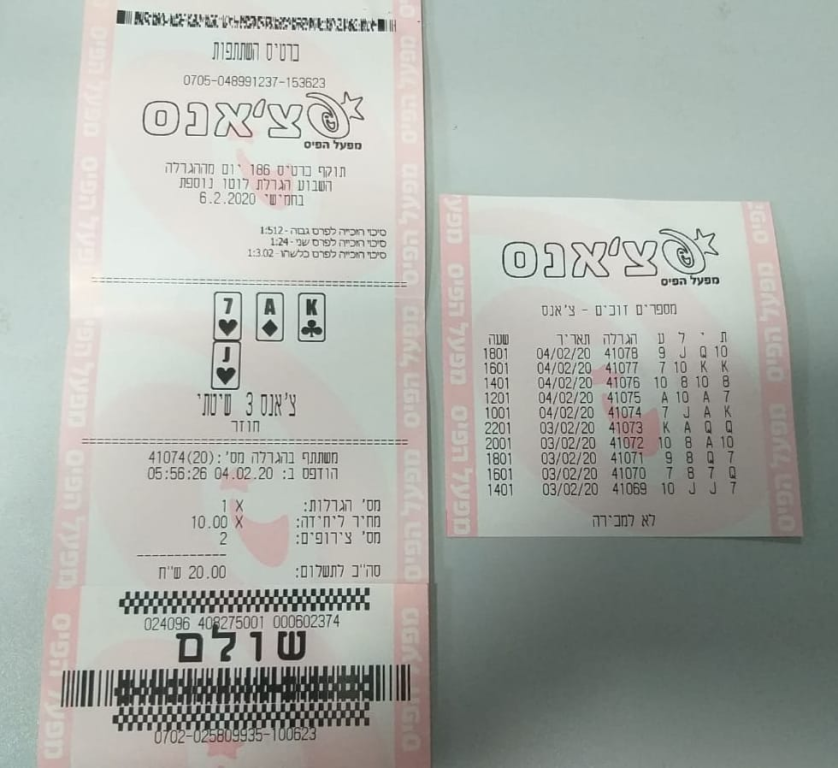 כל בו ניר כל בו ניר