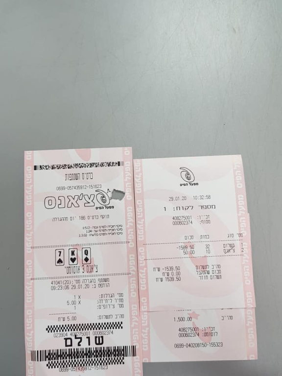 כל בו ניר כל בו ניר